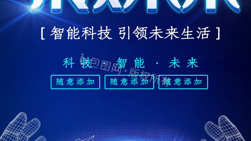 办公电子产品清单安装服务：从选型到部署的全方位解析**